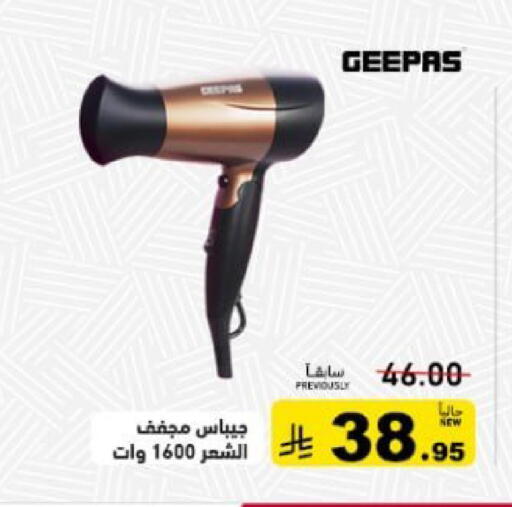 available at أسواق رامز in مملكة العربية السعودية, السعودية, سعودية - المنطقة الشرقية