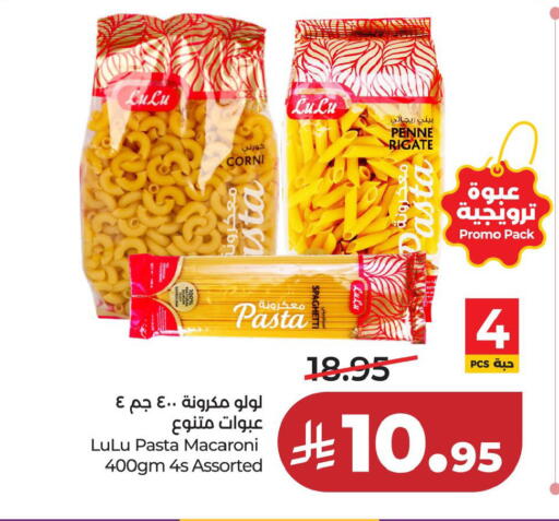 available at لولو هايبرماركت in مملكة العربية السعودية, السعودية, سعودية - المنطقة الشرقية