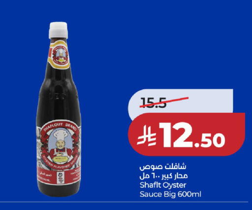available at LULU Hypermarket in KSA, Saudi Arabia, Saudi - Unayzah