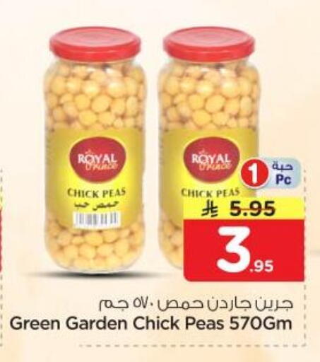 Peas available at Nesto in KSA, Saudi Arabia, Saudi - Al Majmaah