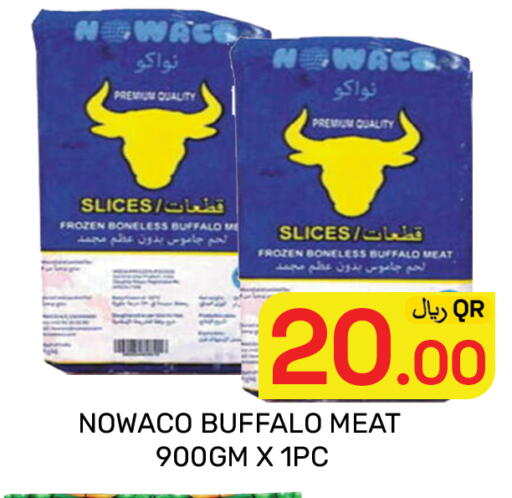 available at مجلس هايبرماركت in قطر - الدوحة