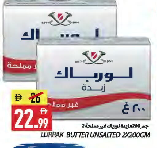 available at  روابي ماركت عجمان in الإمارات العربية المتحدة , الامارات - الشارقة / عجمان