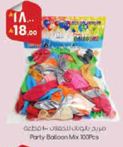 available at ستي فلاور in مملكة العربية السعودية, السعودية, سعودية - الجبيل‎