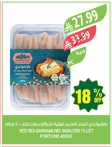 available at المزرعة in مملكة العربية السعودية, السعودية, سعودية - عرعر