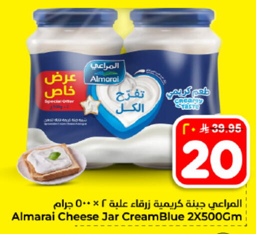 available at Hyper Al Wafa in KSA, Saudi Arabia, Saudi - Dammam