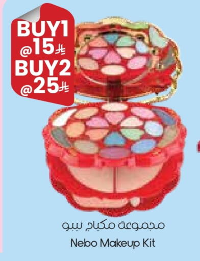 available at ستي فلاور in مملكة العربية السعودية, السعودية, سعودية - المنطقة الشرقية