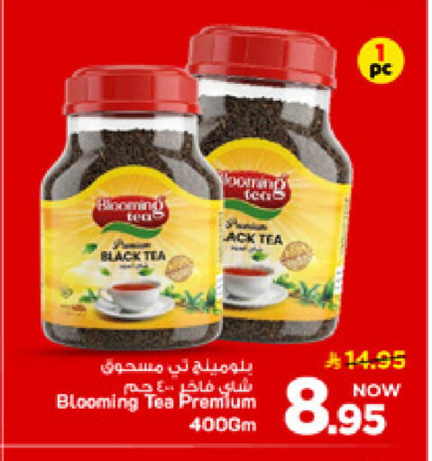available at مارك & سيف in مملكة العربية السعودية, السعودية, سعودية - الأحساء‎