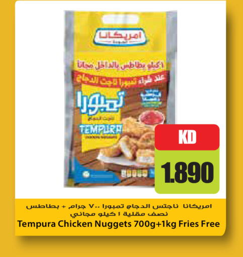 available at جراند هايبر in الكويت - محافظة الجهراء