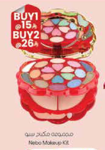 available at City Flower in KSA, Saudi Arabia, Saudi - Najran