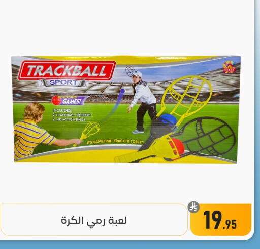 available at تخفيضات العائلة in مملكة العربية السعودية, السعودية, سعودية - المنطقة الشرقية