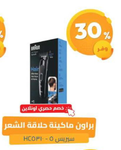 available at United Pharmacies in KSA, Saudi Arabia, Saudi - Qatif