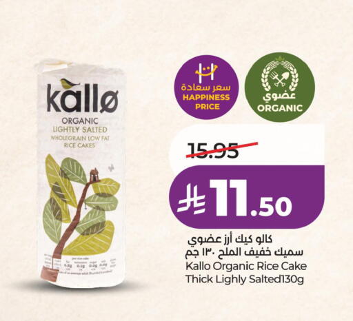 available at LULU Hypermarket in KSA, Saudi Arabia, Saudi - Jubail