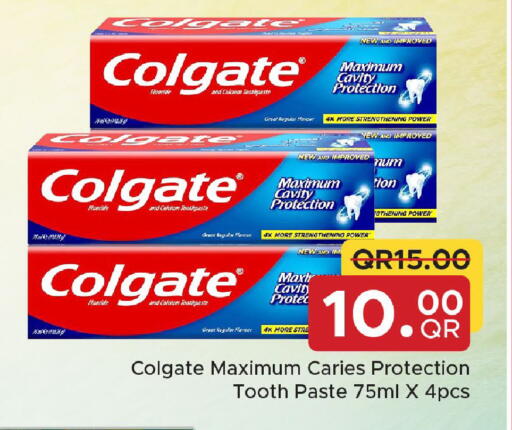 available at مركز التموين العائلي in قطر - الريان