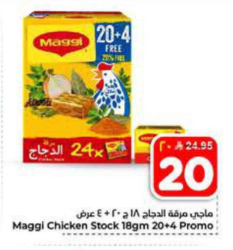 available at Hyper Al Wafa in KSA, Saudi Arabia, Saudi - Al-Kharj