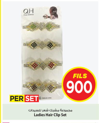 available at Mark & Save in Kuwait - Ahmadi Governorate