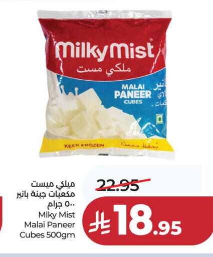 available at لولو هايبرماركت in مملكة العربية السعودية, السعودية, سعودية - المنطقة الشرقية