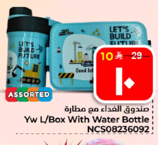 available at هايبر الوفاء in مملكة العربية السعودية, السعودية, سعودية - الأحساء‎