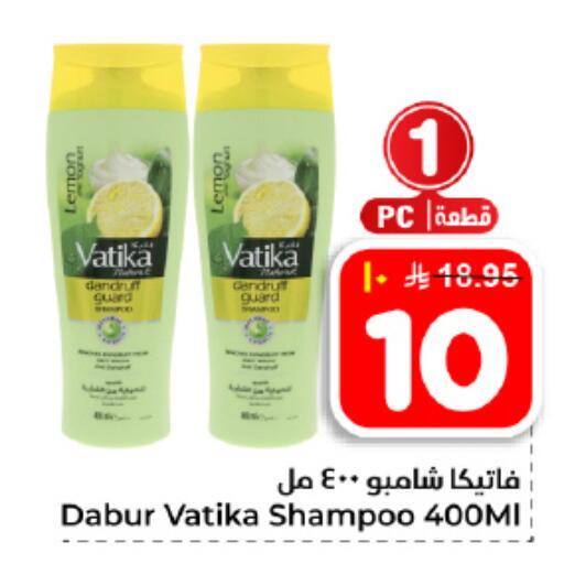 available at هايبر الوفاء in مملكة العربية السعودية, السعودية, سعودية - المنطقة الشرقية