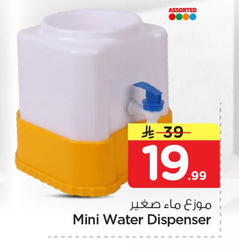 available at Nesto in KSA, Saudi Arabia, Saudi - Dammam