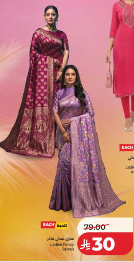 available at لولو هايبرماركت in مملكة العربية السعودية, السعودية, سعودية - حائل‎