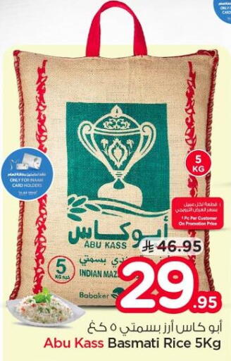 available at Nesto in KSA, Saudi Arabia, Saudi - Riyadh