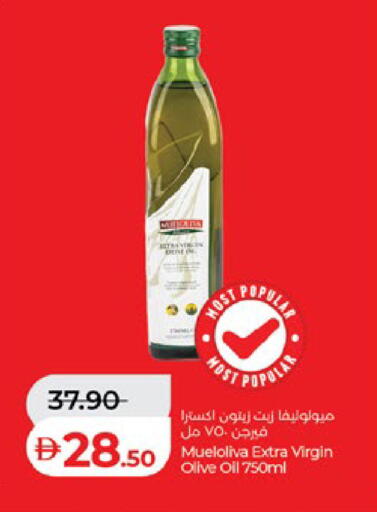 available at Lulu Hypermarket in UAE - Al Ain