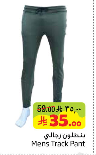 available at Layan Hyper in KSA, Saudi Arabia, Saudi - Dammam