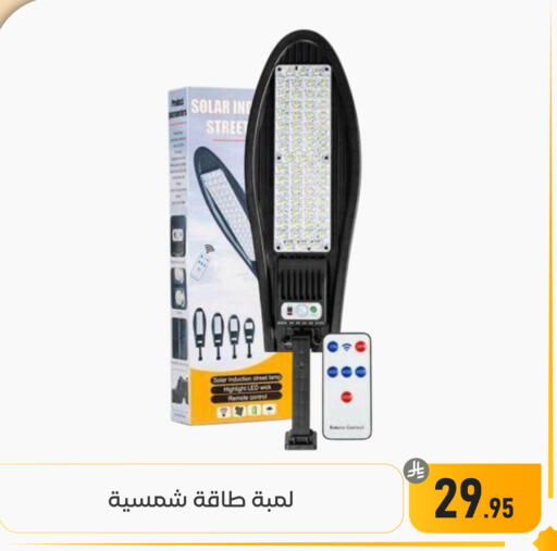 available at Family Discount in KSA, Saudi Arabia, Saudi - Dammam