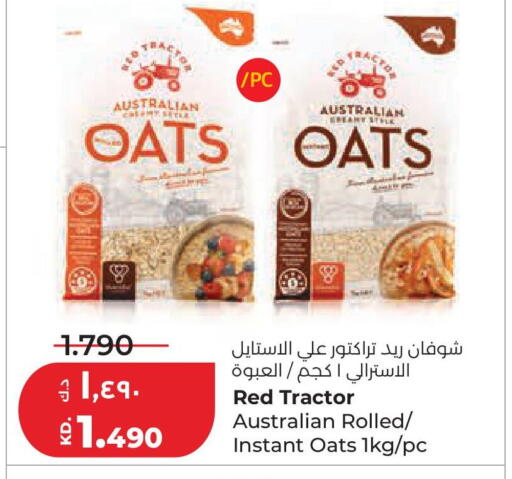 available at لولو هايبر ماركت in الكويت - محافظة الجهراء