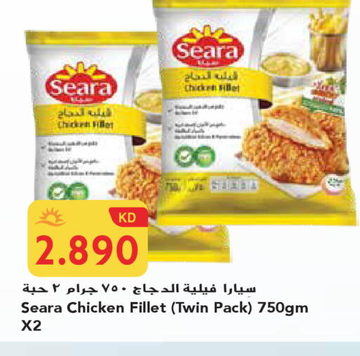 available at جراند هايبر in الكويت - محافظة الجهراء