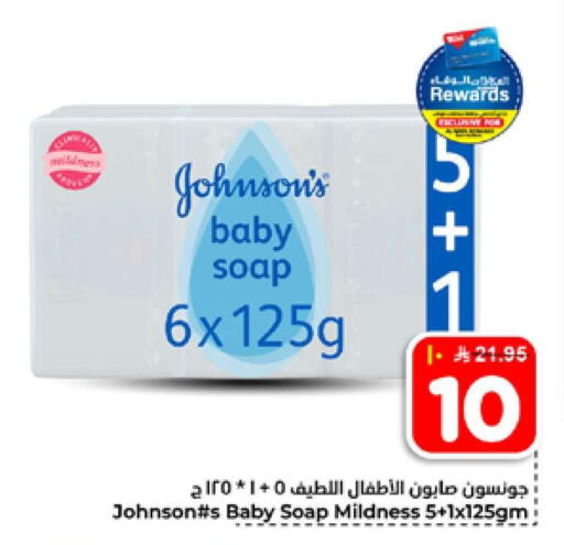 available at هايبر الوفاء in مملكة العربية السعودية, السعودية, سعودية - الخرج