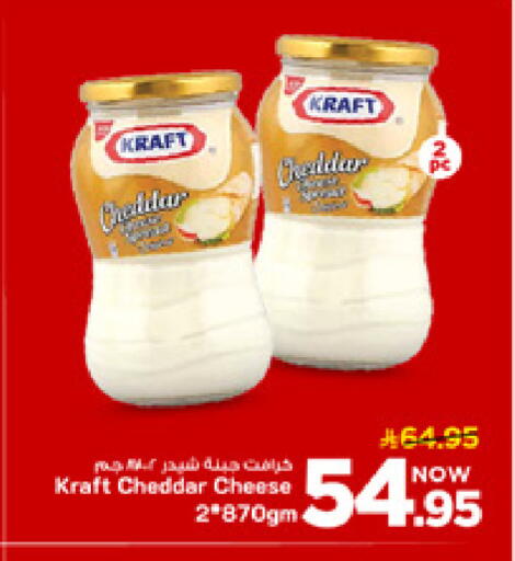 available at مارك & سيف in مملكة العربية السعودية, السعودية, سعودية - الأحساء‎