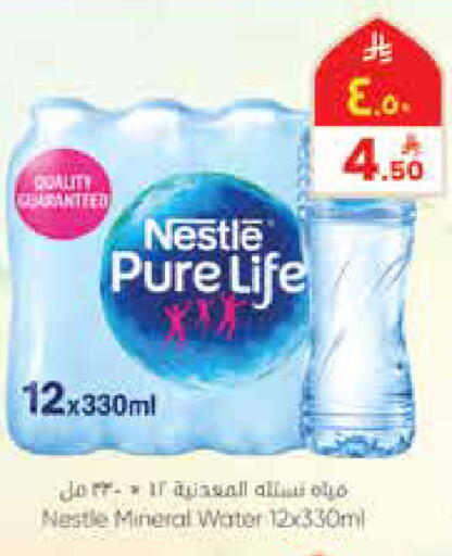 available at City Flower in KSA, Saudi Arabia, Saudi - Jubail