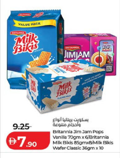 Vanilla available at لولو هايبرماركت in الإمارات العربية المتحدة , الامارات - ٱلْعَيْن‎