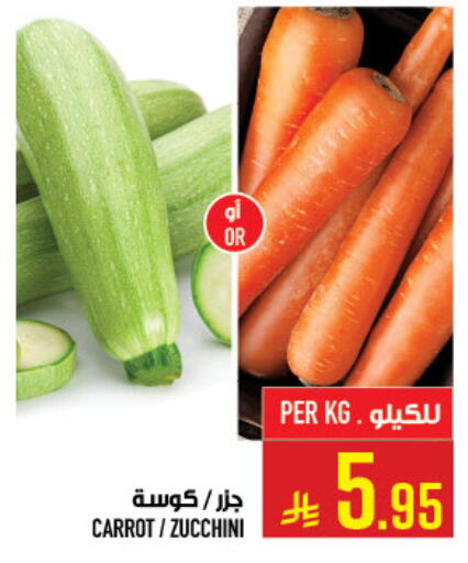Carrot Zucchini available at أبراج هايبر ماركت in مملكة العربية السعودية, السعودية, سعودية - مكة المكرمة