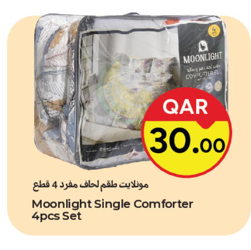 available at باريس هايبرماركت in قطر - الوكرة