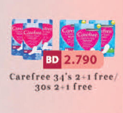 available at Ramez in Bahrain