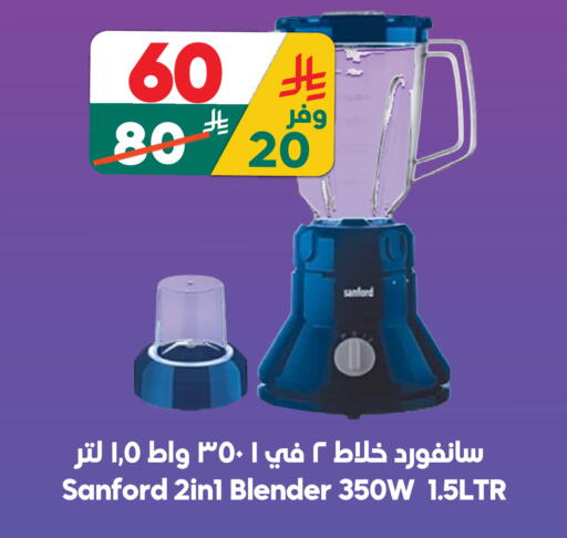 available at Dukan in KSA, Saudi Arabia, Saudi - Mecca