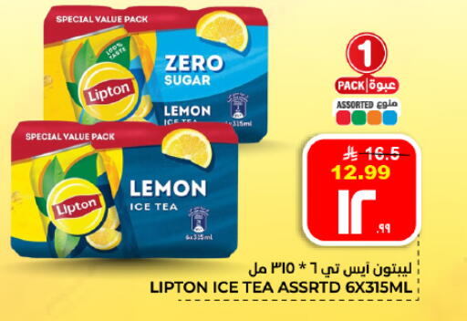 Lemon available at هايبر الوفاء in مملكة العربية السعودية, السعودية, سعودية - الأحساء‎