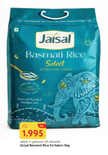 available at جراند هايبر in الكويت - محافظة الجهراء