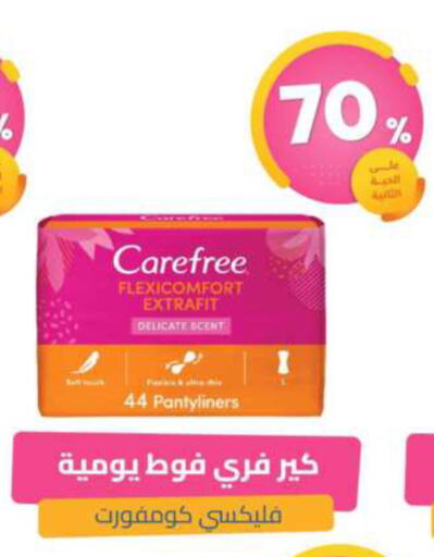 available at United Pharmacies in KSA, Saudi Arabia, Saudi - Qatif