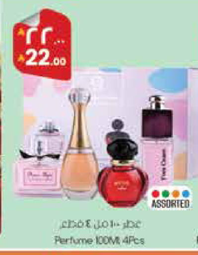 available at City Flower in KSA, Saudi Arabia, Saudi - Jubail