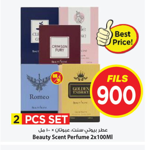 available at Mark & Save in Kuwait - Ahmadi Governorate