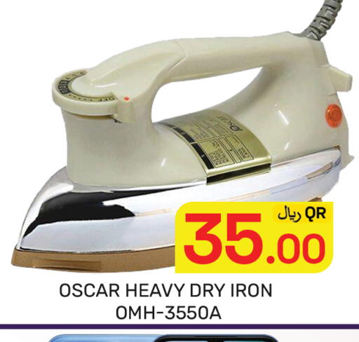 available at مجلس هايبرماركت in قطر - الدوحة