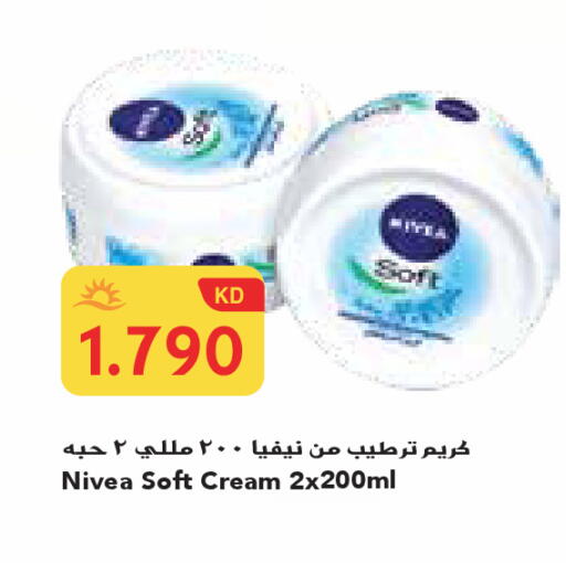 available at جراند كوستو in الكويت - محافظة الأحمدي