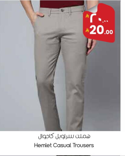 available at ستي فلاور in مملكة العربية السعودية, السعودية, سعودية - المنطقة الشرقية