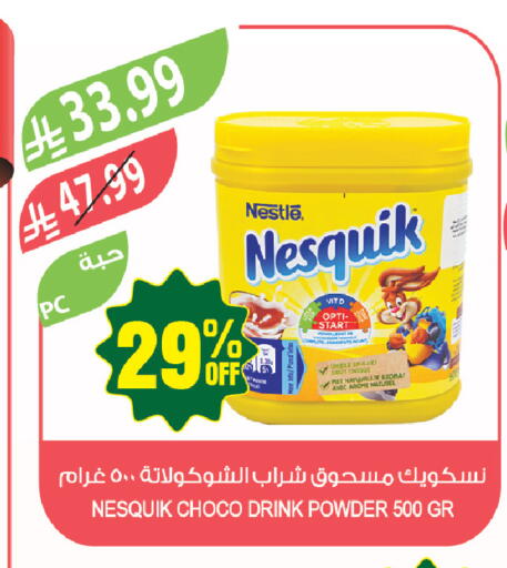 available at المزرعة in مملكة العربية السعودية, السعودية, سعودية - عرعر