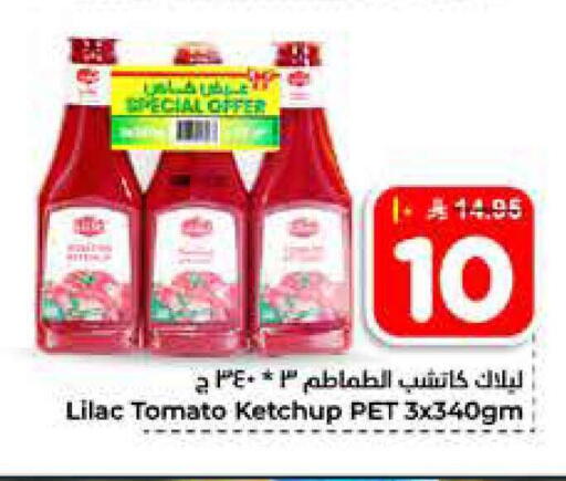Tomato available at Hyper Al Wafa in KSA, Saudi Arabia, Saudi - Al-Kharj