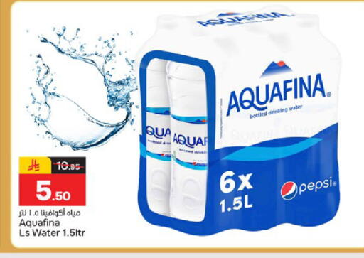 available at  باريس هايبرماركت in مملكة العربية السعودية, السعودية, سعودية - الخبر‎