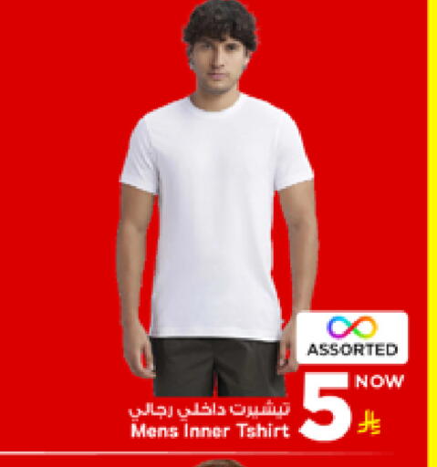 available at مارك & سيف in مملكة العربية السعودية, السعودية, سعودية - الأحساء‎